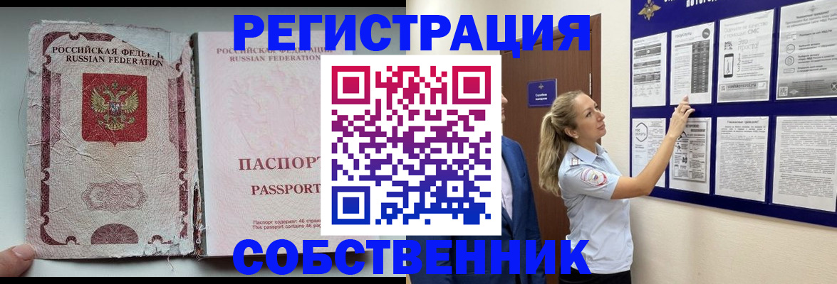 найти адрес прописки в Нягани