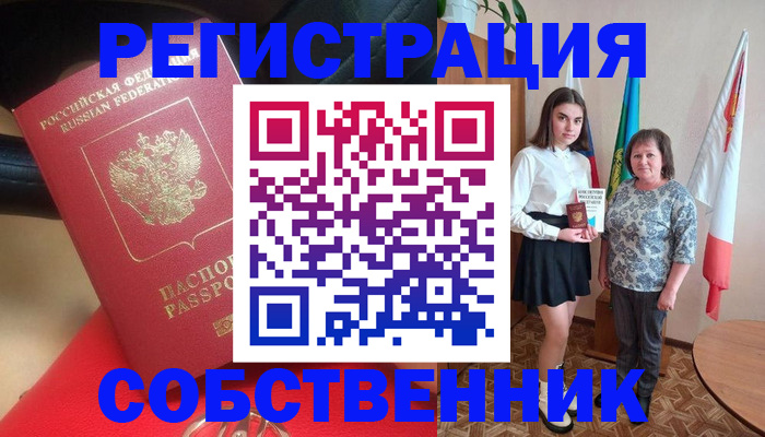 временная регистрация госуслуги в Нягани